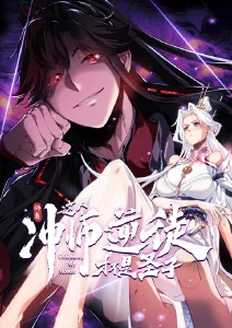 幻夜行 漫画改编动漫全集在线看